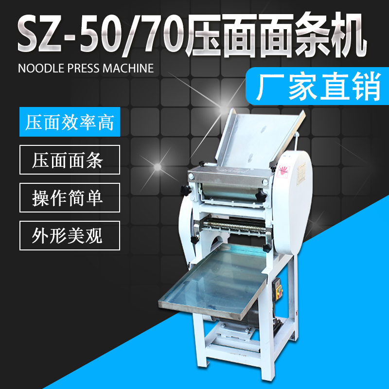 SZ-5070棨...