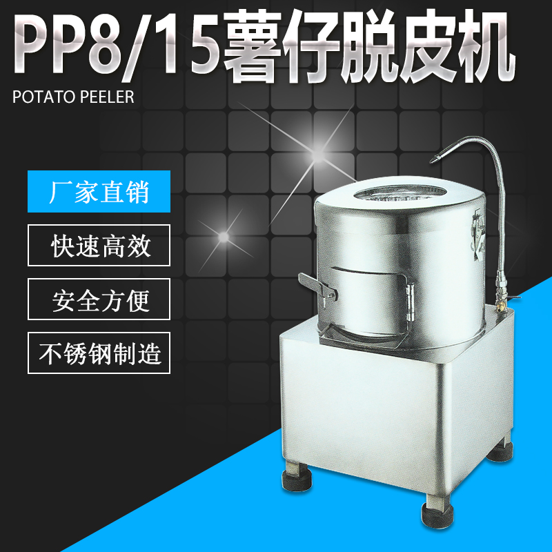 PP8PP15ÓƤ...