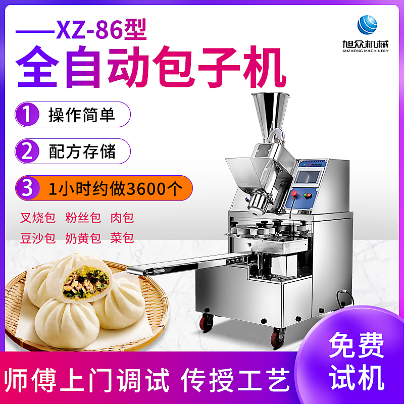 XZ-86|ȫԄ...